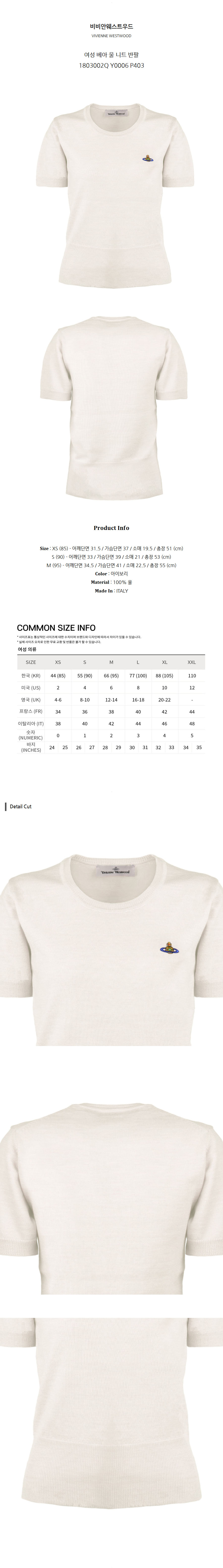 1803002Q Y0006 P403.jpg