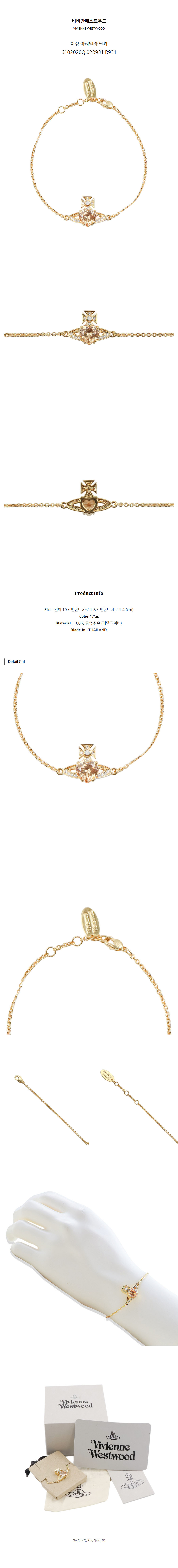 6102020Q 02R931 R931.jpg