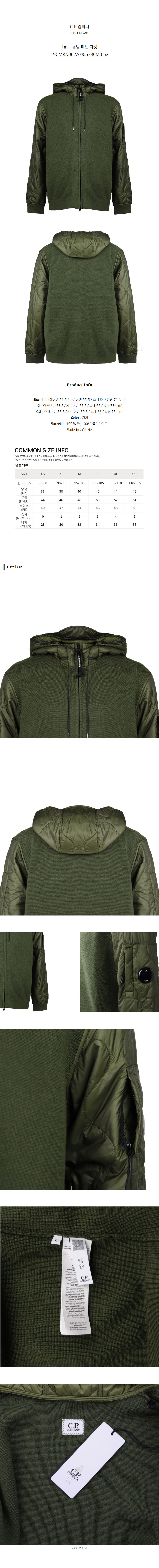 19CMKN062A 006390M 652.jpg