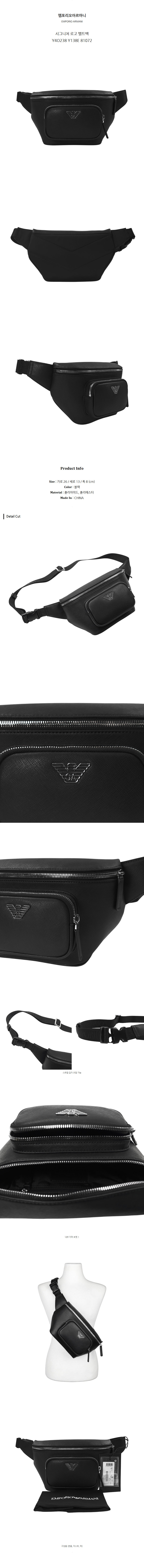 Y4O238 Y138E 81072.jpg