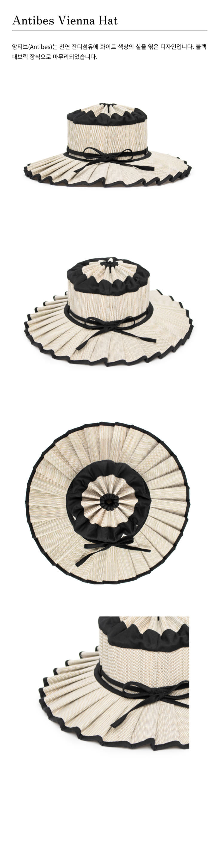 Antibes Vienna Hat 2.jpg