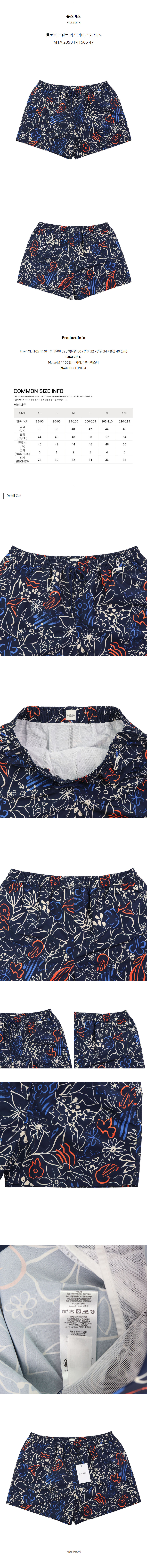 M1A 239B P41565 47.jpg