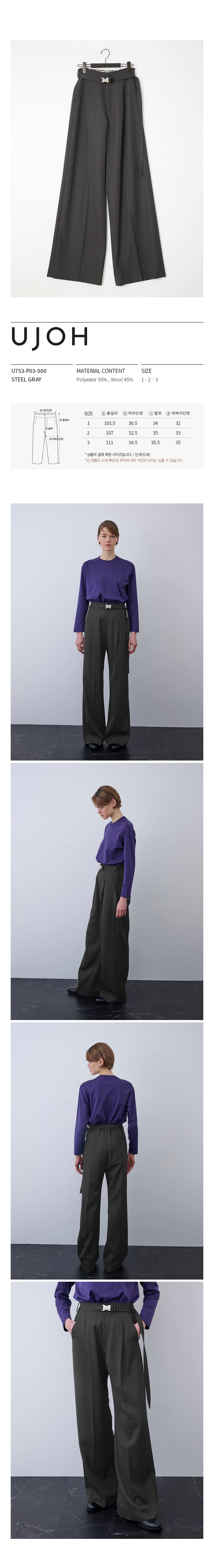 U753-P03-900 STEEL GRAY.jpg