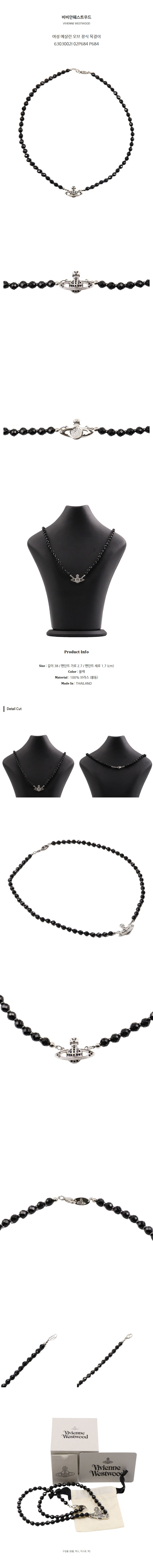 6303002I 02P684 P684.jpg