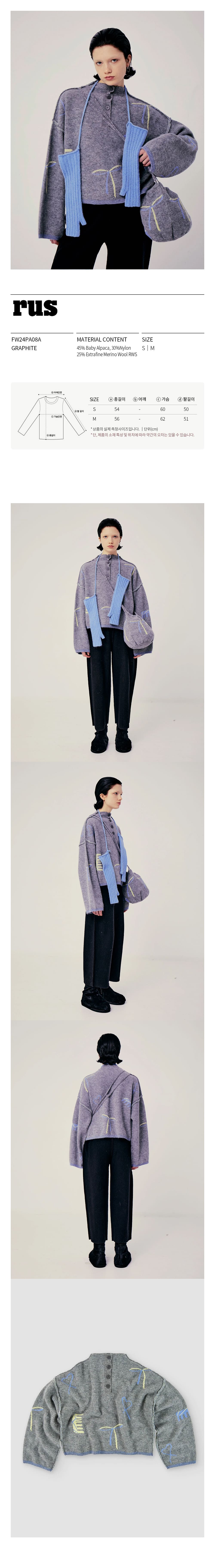 PENTE GRAPHITE FW24PA08A.jpg