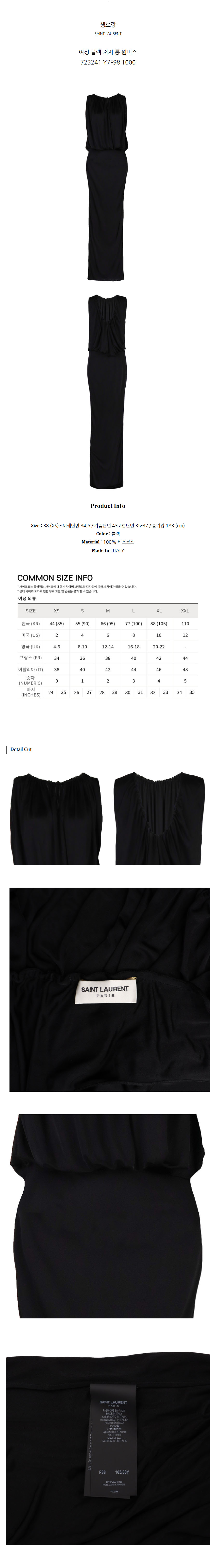 723241 Y7F98 1000.jpg