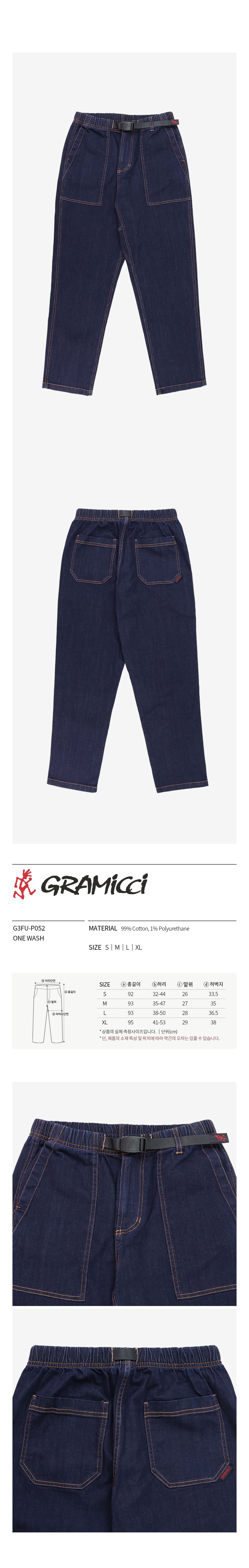 G3FU-P052 ONE WASH.jpg