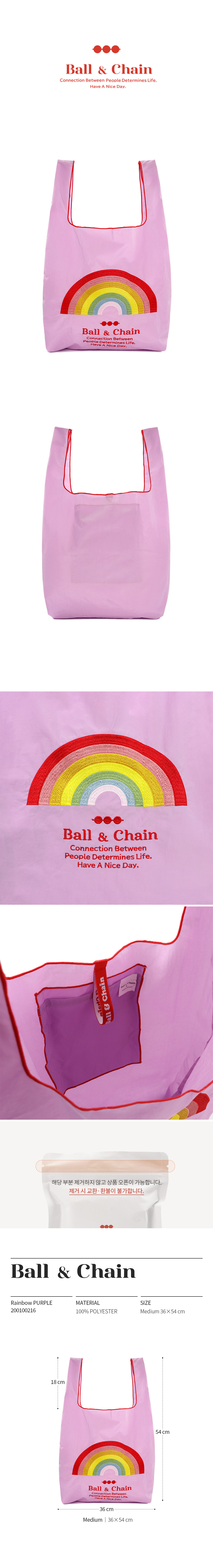 200100216 Rainbow_M.jpg