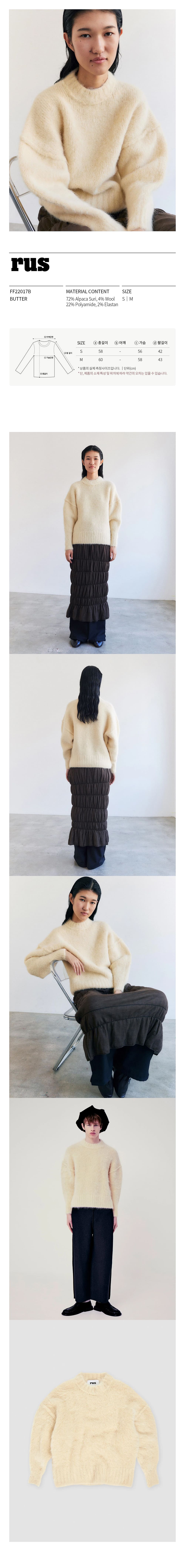 SAKURU BUTTER FF22017B.jpg