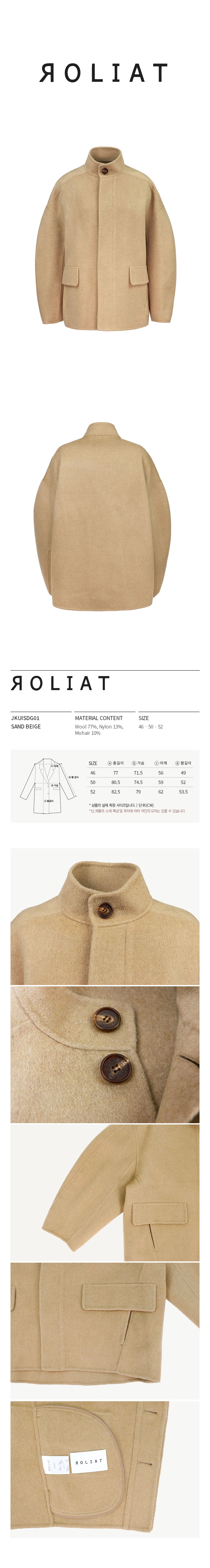 JKUISDG01_SAND BEIGE.jpg