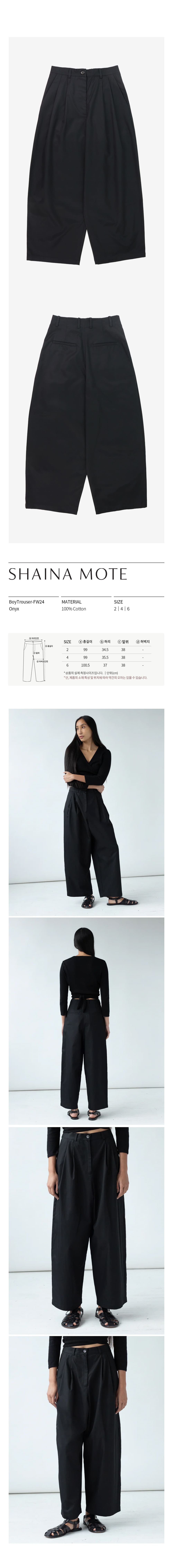 BoyTrouser-FW24-Onyx.jpg