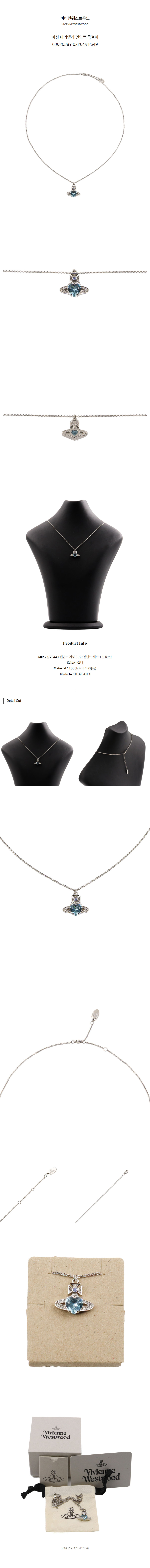 6302038Y 02P649 P649.jpg