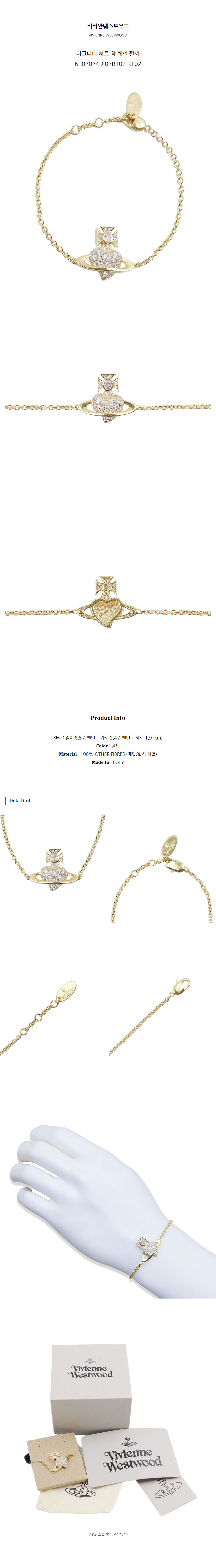 6102024D 02R102 R102.jpg