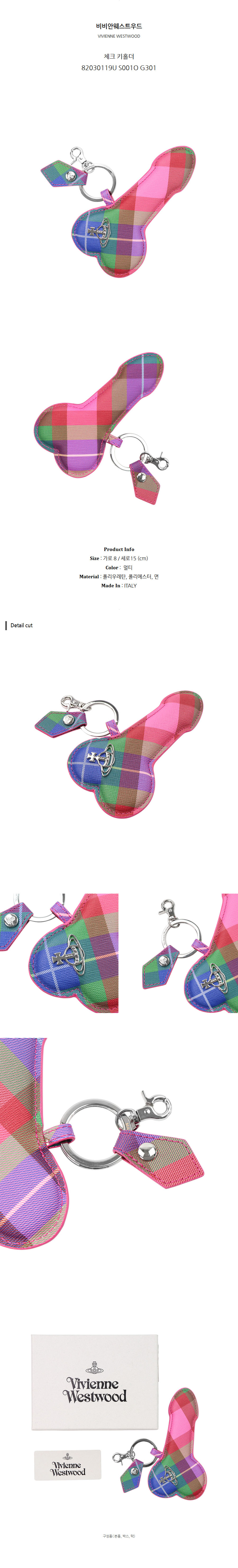 82030119U S001O G301.jpg