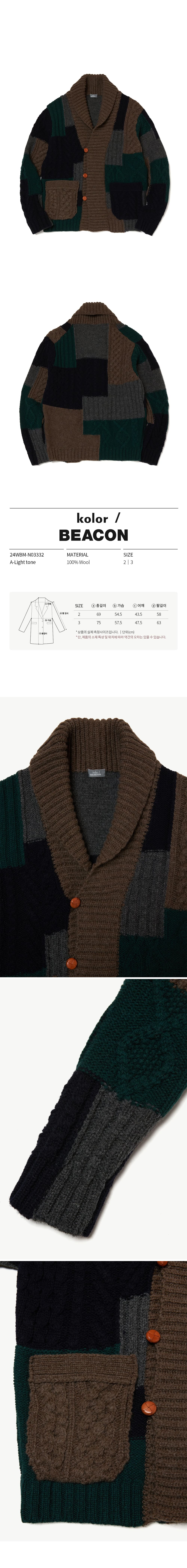 24WBM-N03332 A-Light tone.jpg