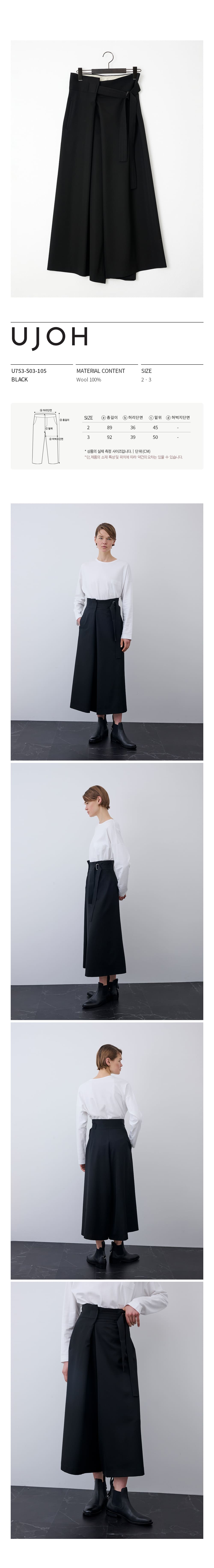 U753-S03-105 BLACK.jpg