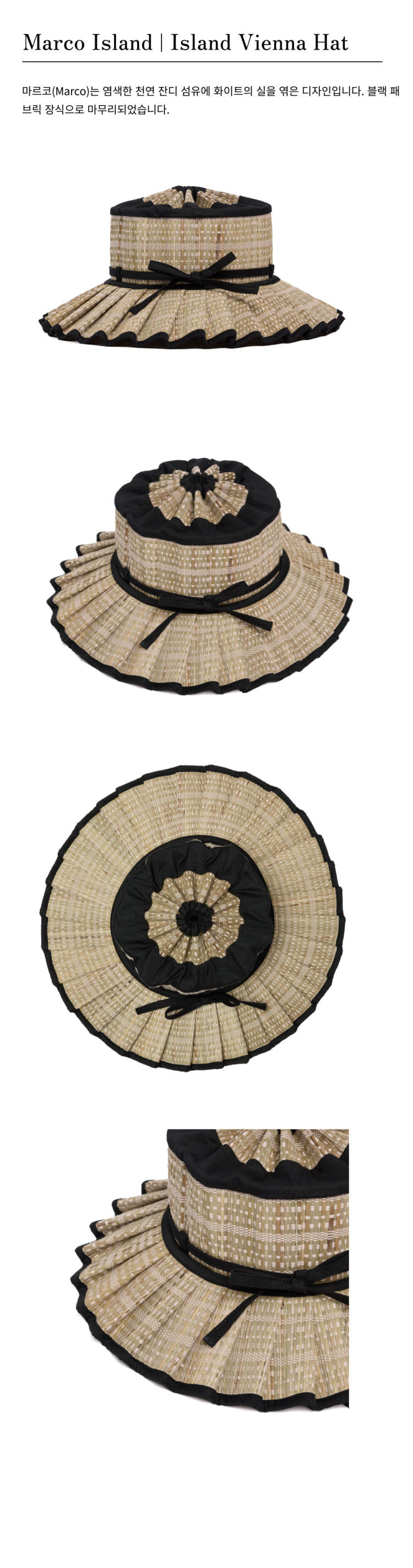 Marco Island Island Vienna Hat 2.jpg