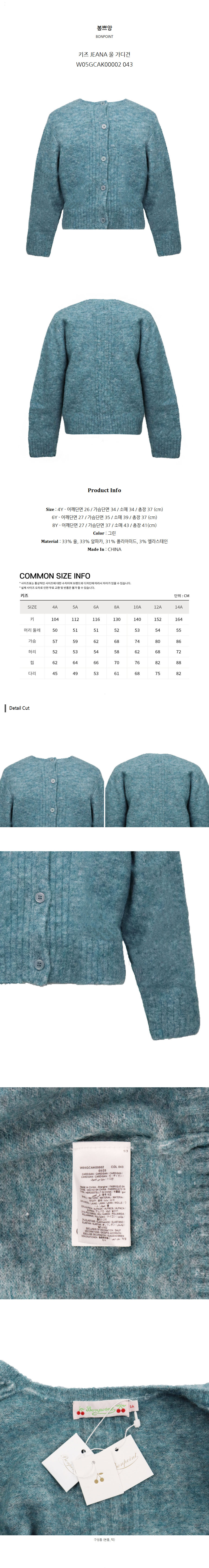 W05GCAK00002 043.jpg