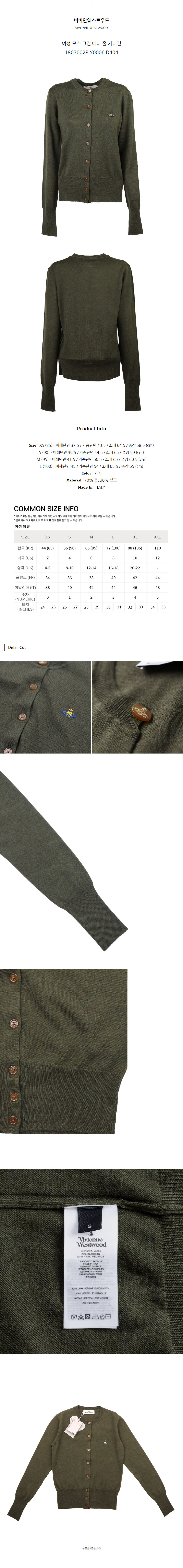 1803002P Y0006 D404.jpg