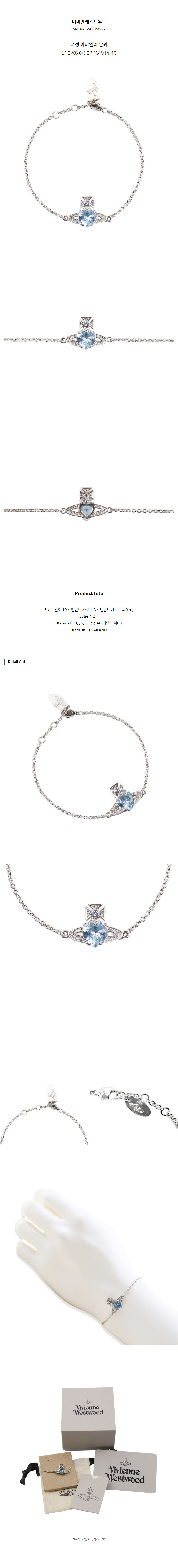 6102020Q 02P649 P649.jpg