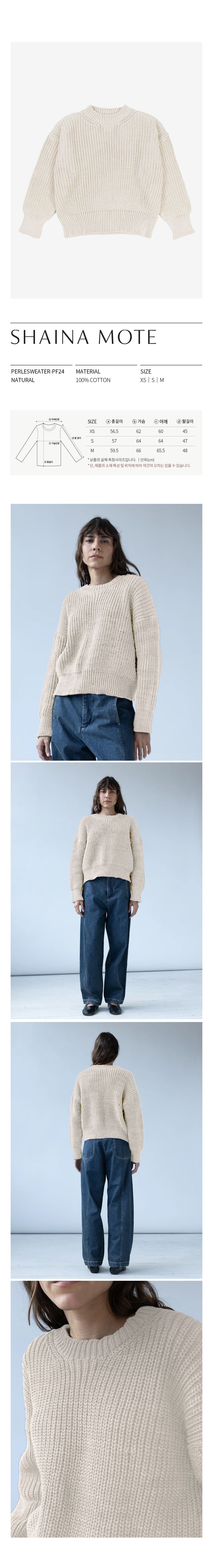 PERLESWEATER-PF24.jpg