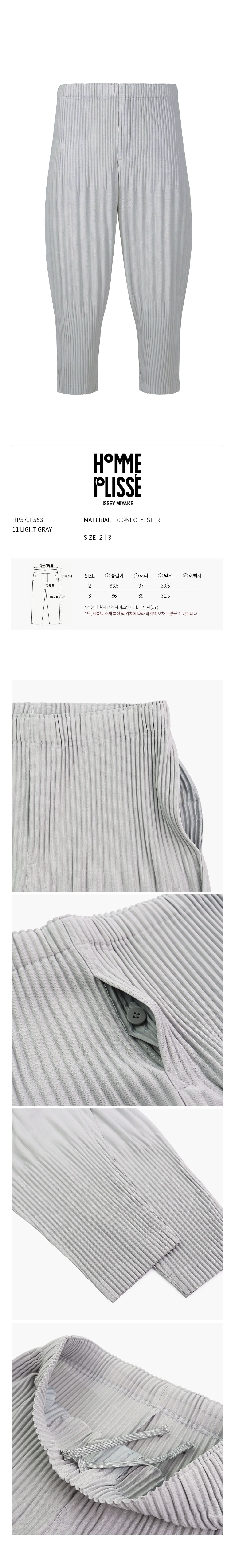 HP57JF553_11LIGHT GRAY.jpg