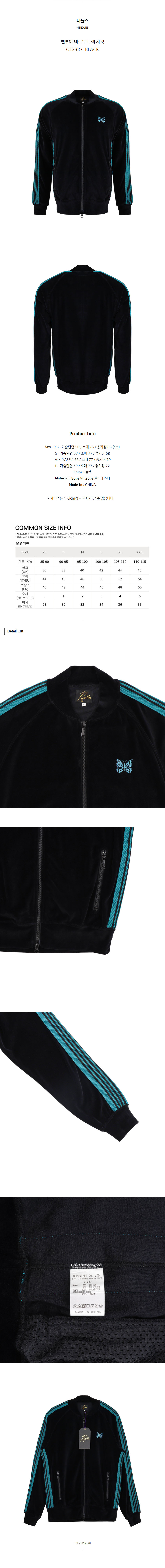 OT233 C BLACK.jpg