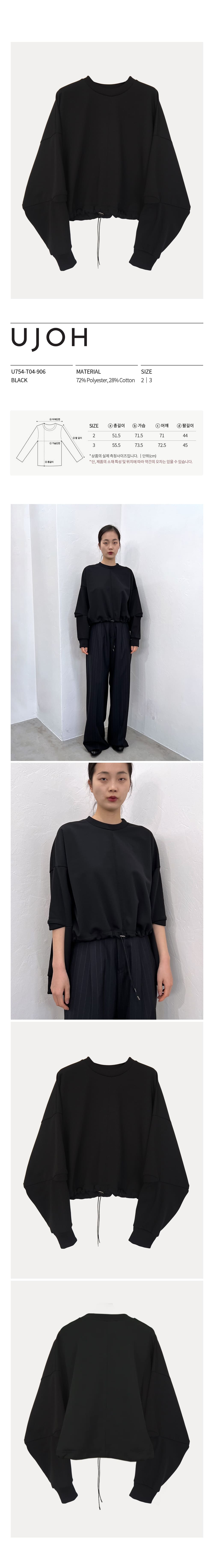 Draw Cord Cropped T BLACK.jpg