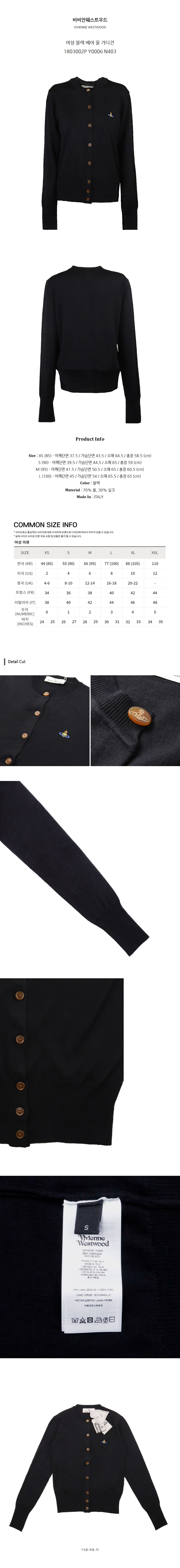 1803002P Y0006 N403.jpg