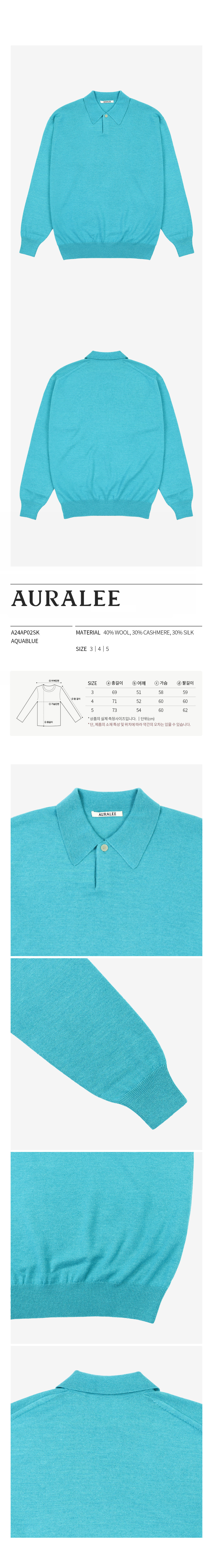 A24AP02SK AQUABLUE.jpg