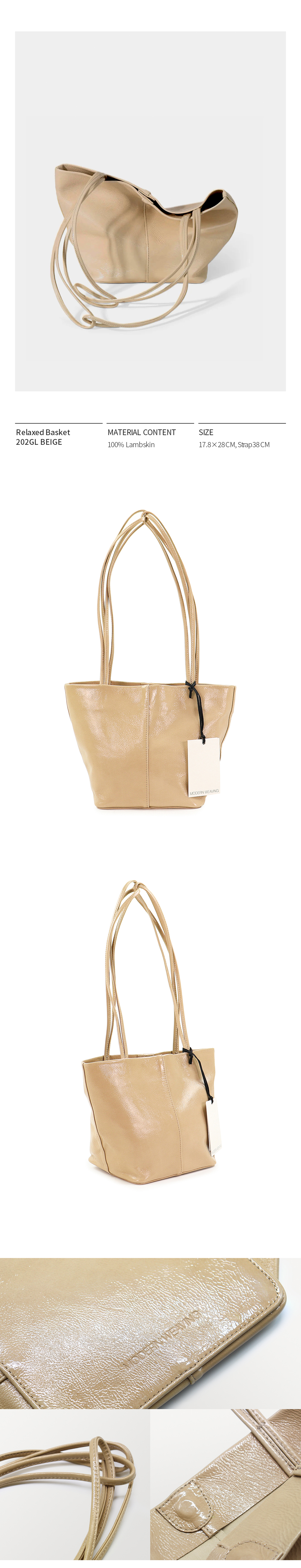 Glossed Beige 202GL.jpg