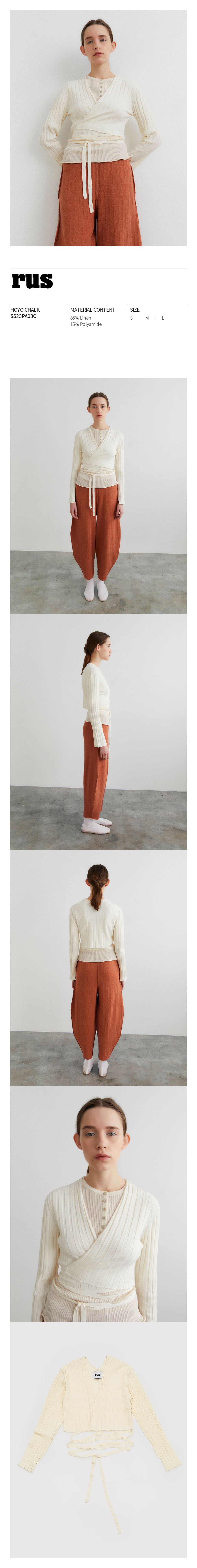 HOYO CHALK SS23PA08C.jpg