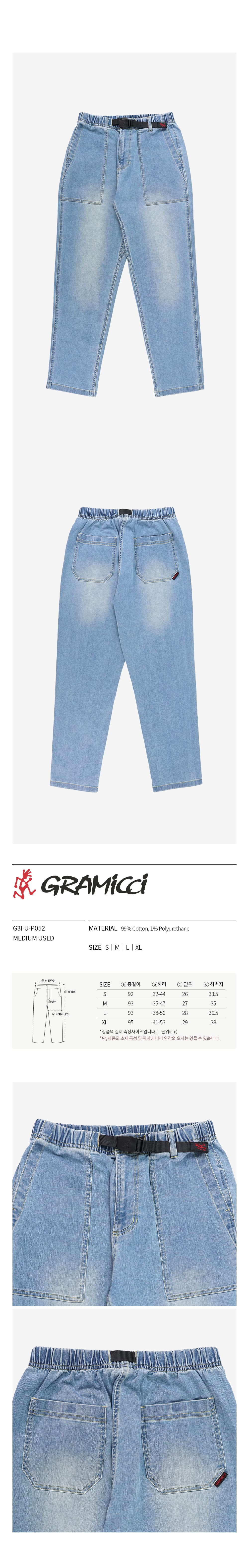 G3FU-P052 MEDIUM USED.jpg