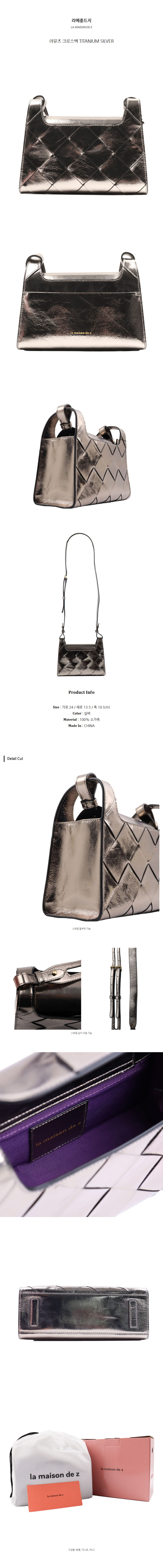 ����� ũ�ν��� TITANIUM SILVER.jpg