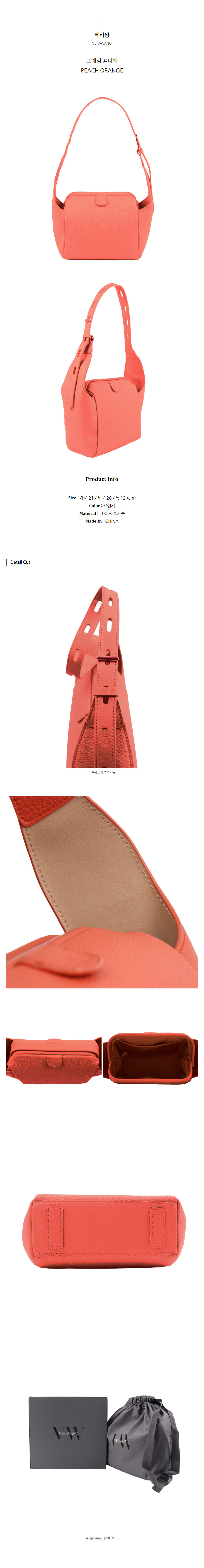 ������ ����� PEACH ORANGE.jpg