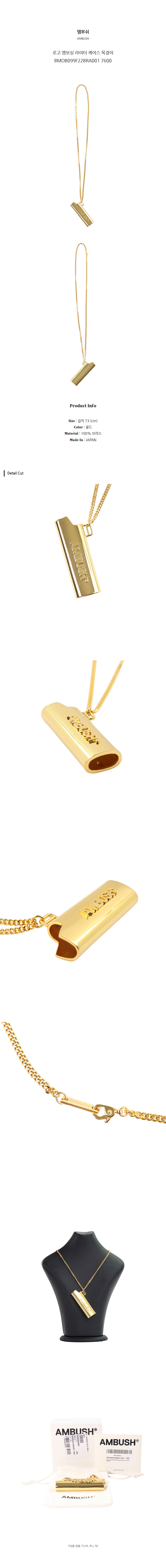 BMOB099F22BRA001 7600.jpg