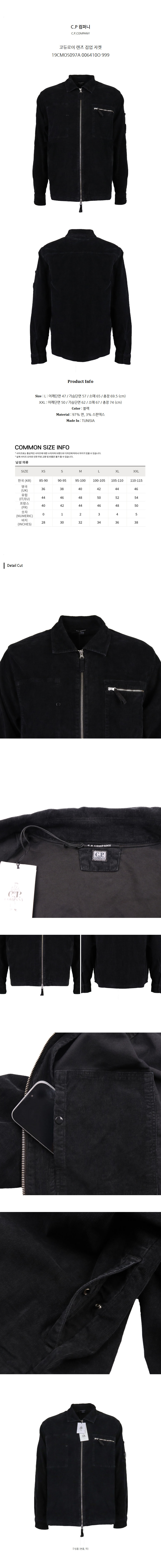 19CMOS097A 006410O 999.jpg