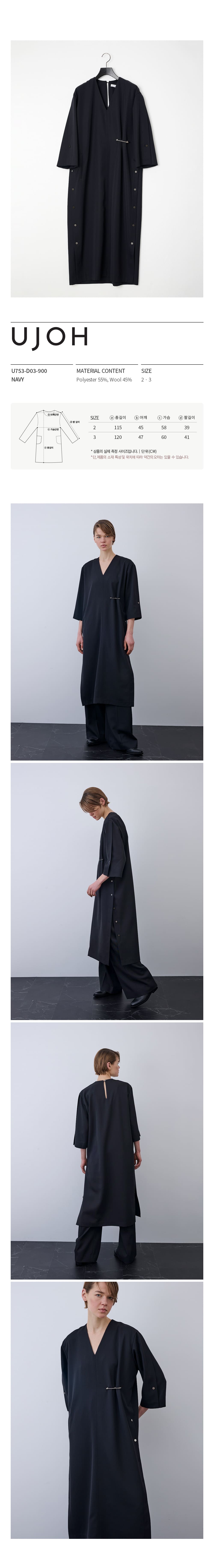 U753-D03-900 NAVY.jpg