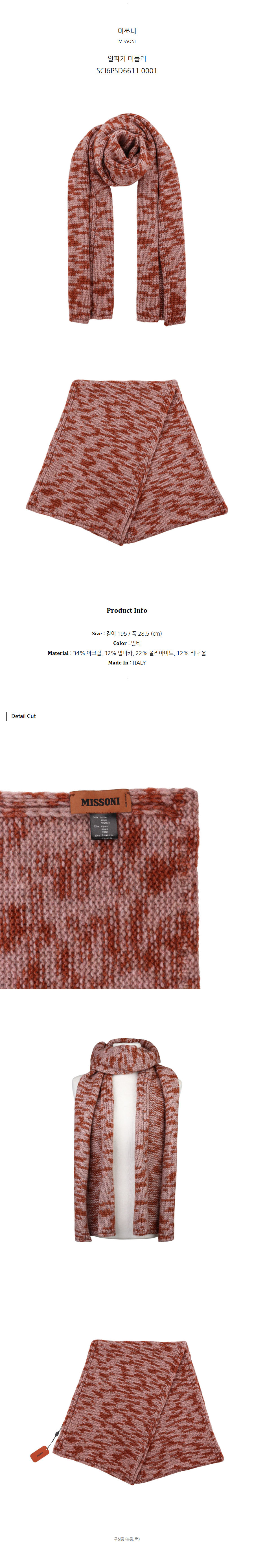 SCI6PSD6611 0001.jpg