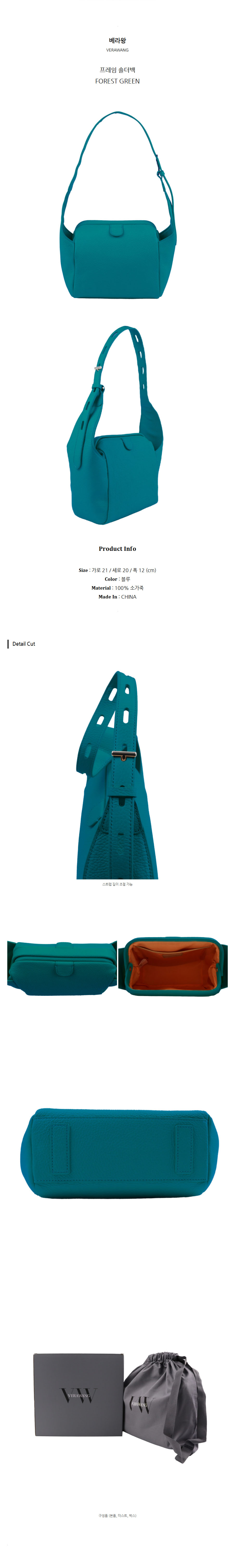 ������ ����� FOREST GREEN.jpg