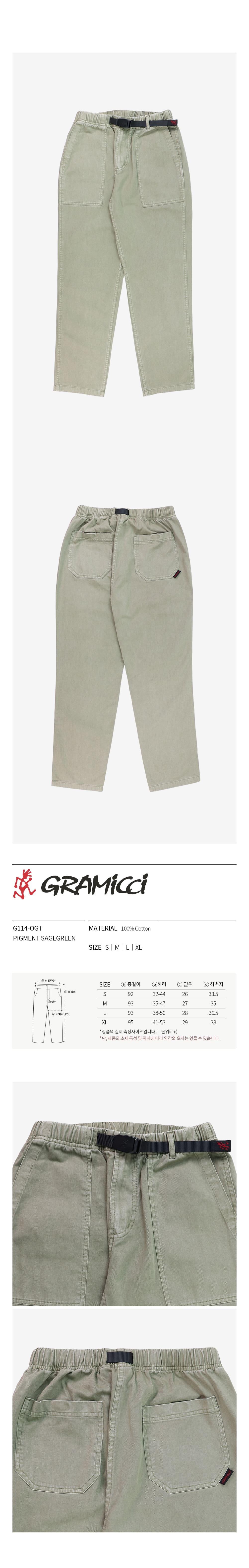 G114-OGT PIGMENT SAGEGREEN.jpg