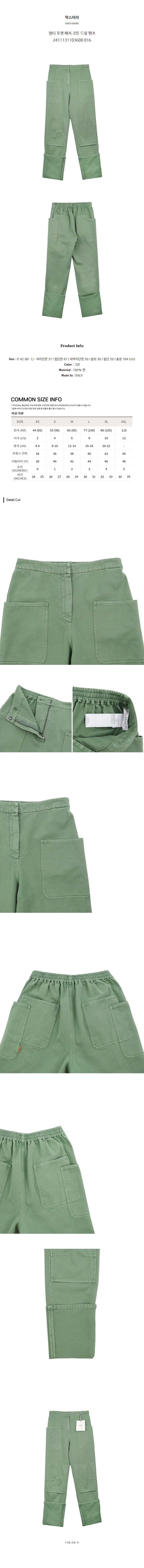 2411131103600 016.jpg