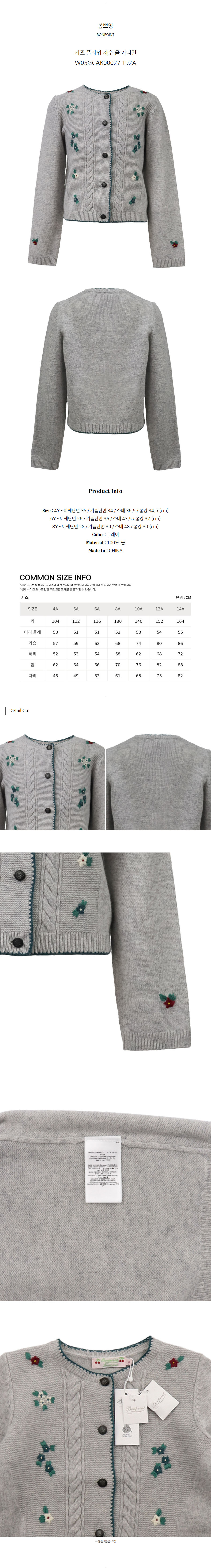 W05GCAK00027 192A.jpg