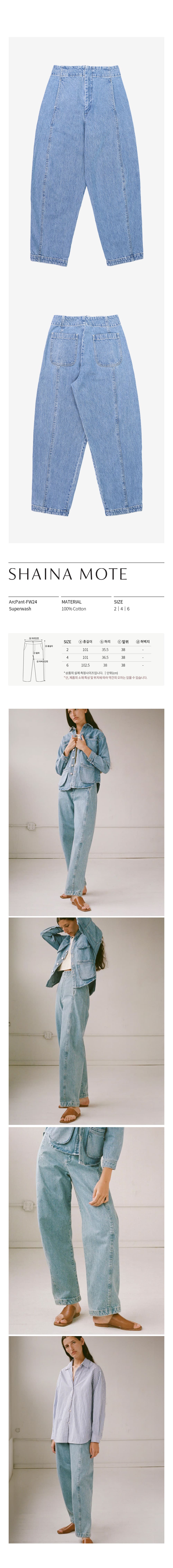 ArcPant-FW24-Superwash.jpg