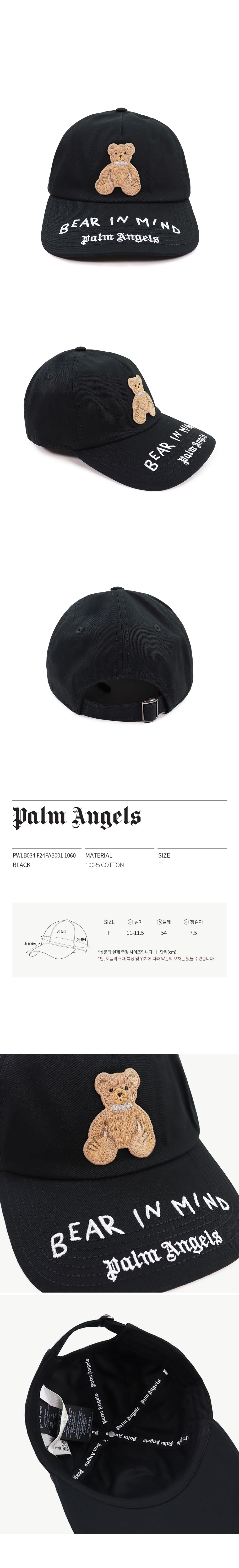 PWLB034 F24FAB001 1060.jpg