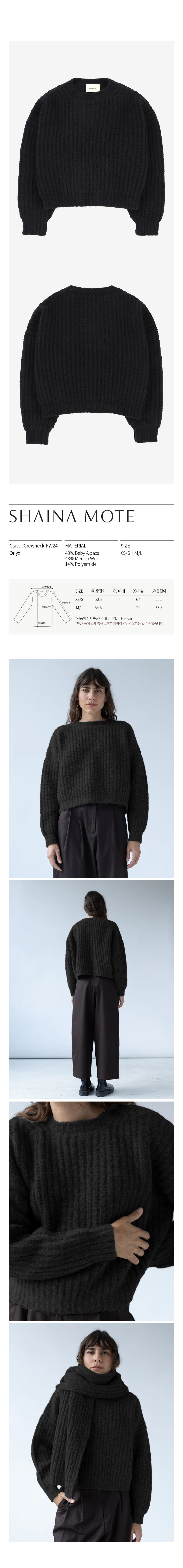 ClassicCrewneck-FW24-Onyx.jpg