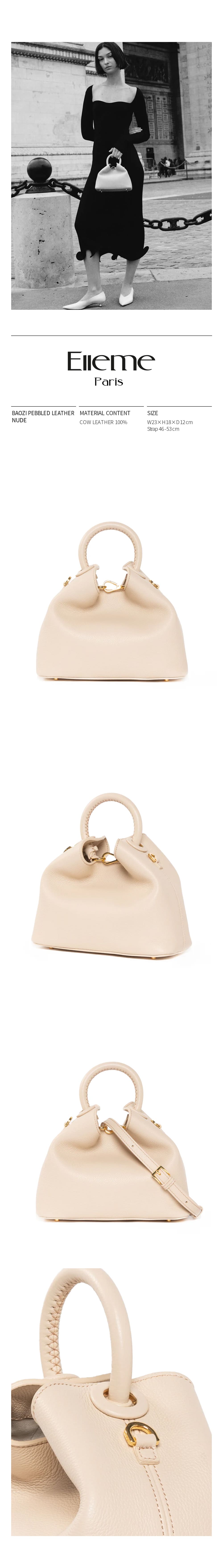 BAOZI PEBBLED LEATHER NUDE.jpg