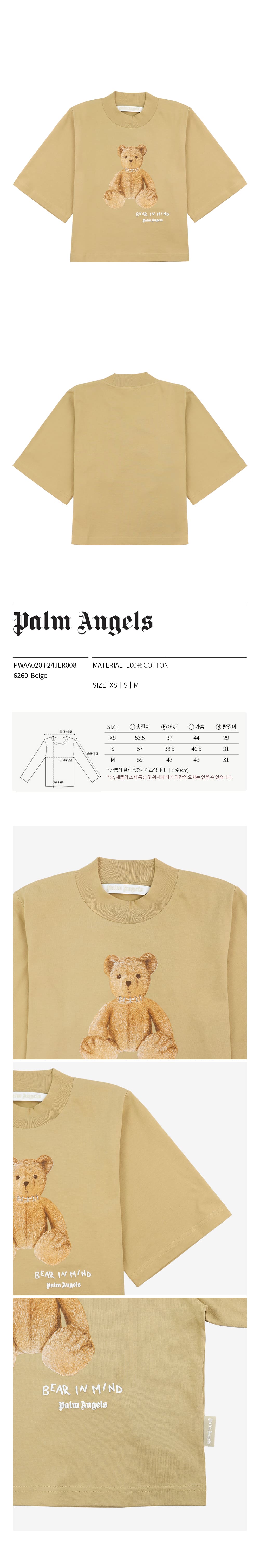 PWAA020 F24JER008 6260.jpg