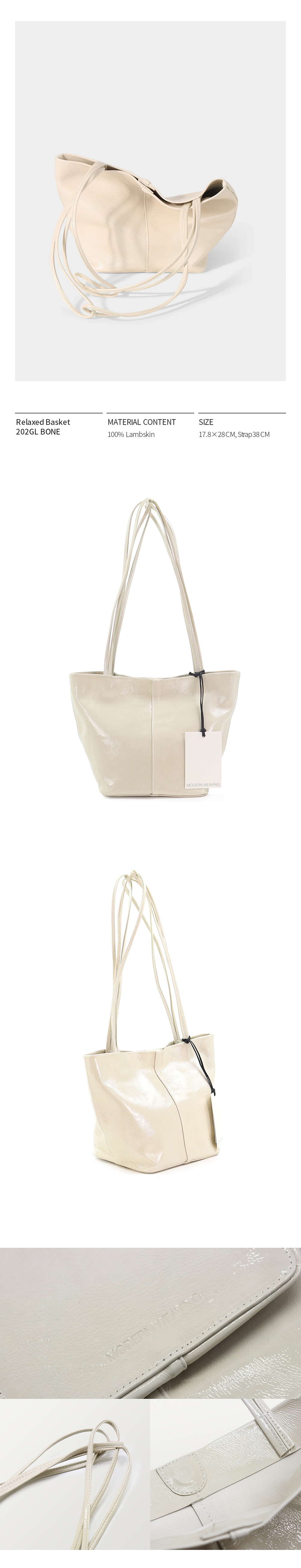 Glossed Bone 202GL.jpg