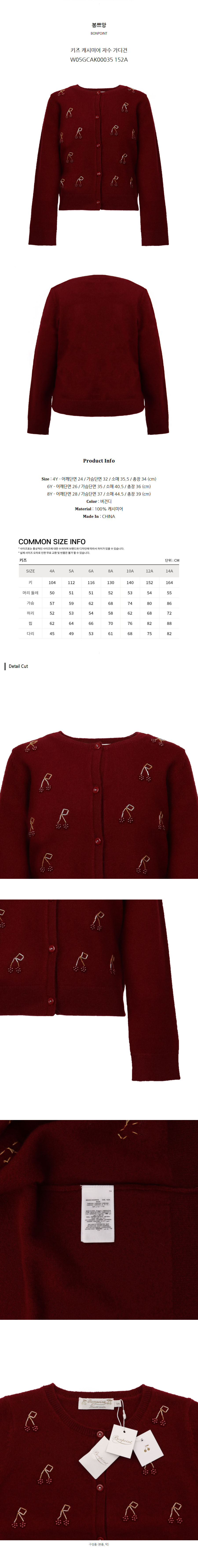 W05GCAK00035 152A.jpg